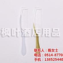 揚州市邗江來發旅游用品廠 專注酒店用品，匠心打造一次性牙膏